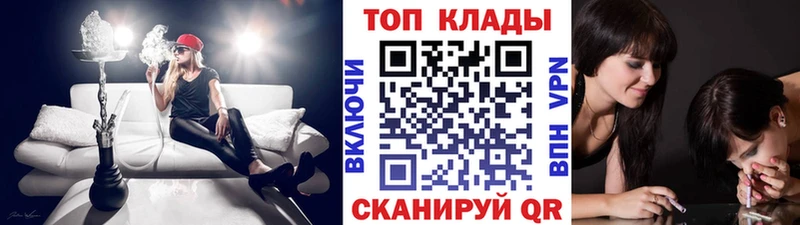 Как найти закладки Вятские Поляны Марихуана СОЛЬ Гашиш
