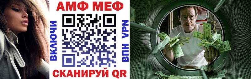 АМФЕТАМИН 97%  Вятские Поляны 