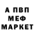 Метадон VHQ Matias Hosiasson
