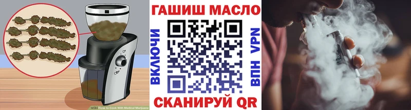 kraken рабочий сайт  Вятские Поляны  Еда ТГК конопля  хочу  