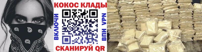 COCAIN Fish Scale  Вятские Поляны 