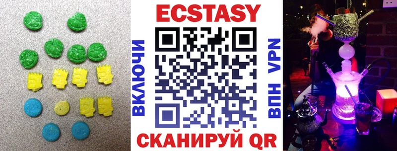 ЭКСТАЗИ Дубай Вятские Поляны
