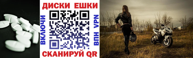 Экстази 99% darknet Telegram Вятские Поляны