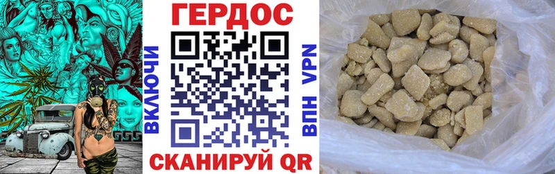 ГЕРОИН герыч  shop формула  Вятские Поляны 