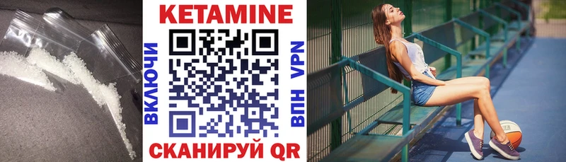 купить наркотик  Вятские Поляны  КЕТАМИН VHQ 