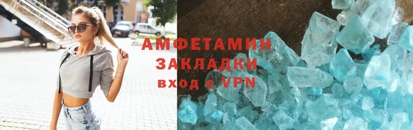 эйфоретик Белокуриха