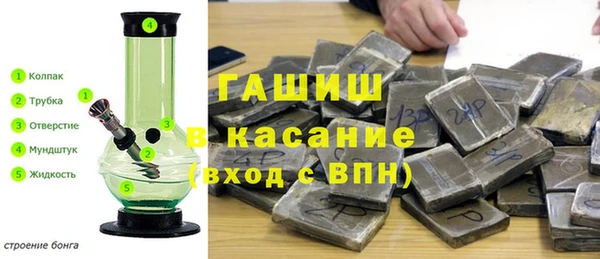 гашиш Беломорск