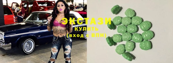 ГАЛЛЮЦИНОГЕННЫЕ ГРИБЫ Снежинск