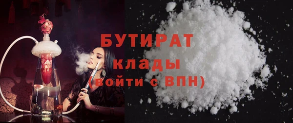 кокаин VHQ Слюдянка