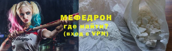 стаф Калач