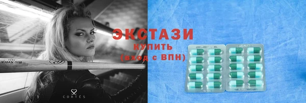 гашиш Беломорск