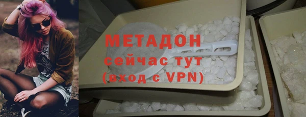 гашиш Беломорск