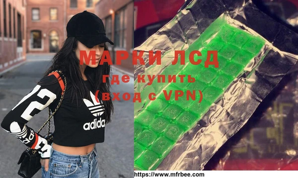 эйфоретик Белокуриха