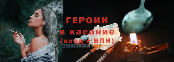 эйфоретик Белокуриха