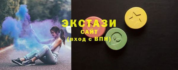 эйфоретик Белокуриха
