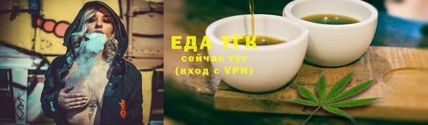 эйфоретик Белокуриха