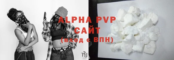 эйфоретик Белокуриха