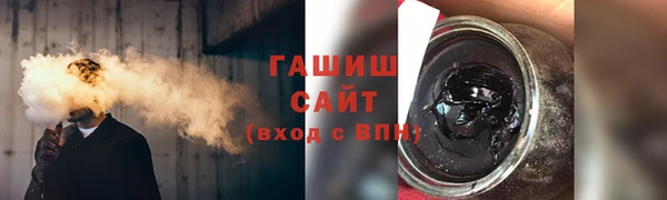 гашиш Беломорск
