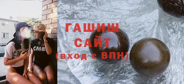 эйфоретик Белокуриха