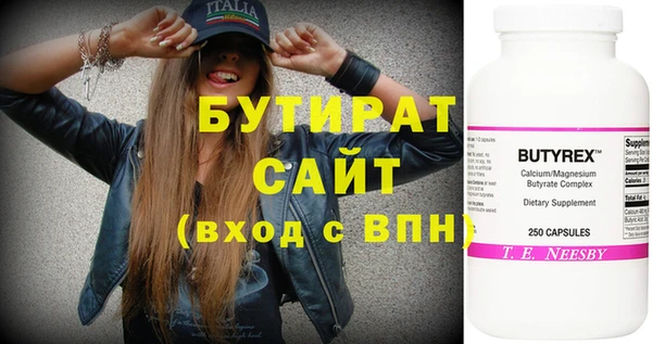 хмурый Белоозёрский