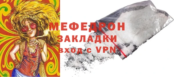 эйфоретик Белокуриха