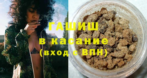 эйфоретик Белокуриха