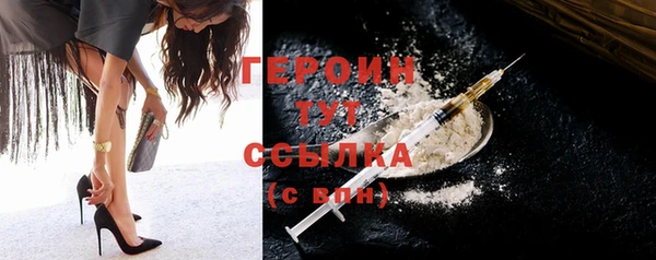эйфоретик Белокуриха