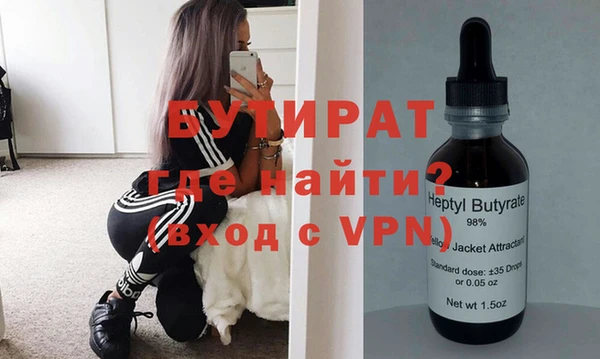 эйфоретик Белокуриха