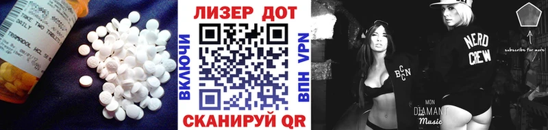 Лсд 25 экстази ecstasy  Вятские Поляны 