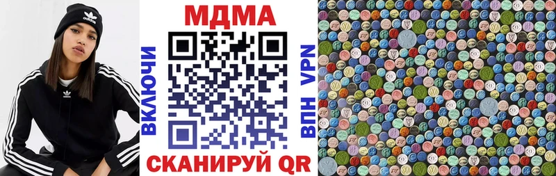 MDMA Molly Вятские Поляны
