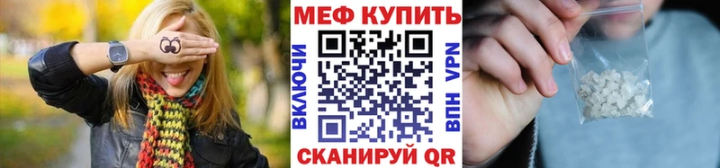 Меф mephedrone  Вятские Поляны 