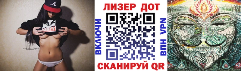 сколько стоит  Вятские Поляны  OMG ONION  Марки 25I-NBOMe 1,5мг 