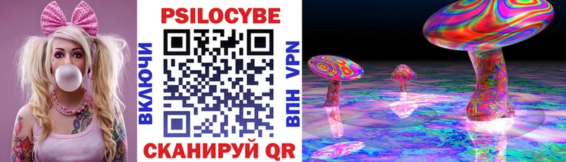 даркнет сайт  shop как зайти  Галлюциногенные грибы ЛСД  Вятские Поляны 