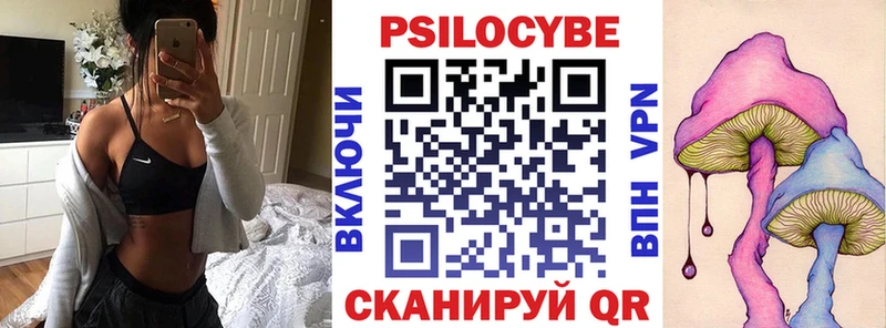 Псилоцибиновые грибы MAGIC MUSHROOMS Вятские Поляны